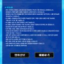 흔들고 | [극장판 주술회전 회옥 옥절] 보러 갔다가 응원봉 흔들고 온 후기 (진짜임) | 응원봉 리액션 상영회
