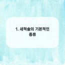 하나로주방 이미지