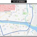 종합운동장 사거리 롯데마트 앞 이미지