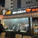 로당연동점 이미지