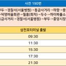 하향마을회관 이미지