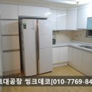 대우싱크공장 이미지