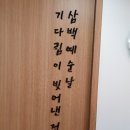 전남마을상권관리협동조합