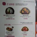 한촌설렁탕제주종합운동장점 이미지