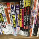 영풍덴트 | 대전 영풍문고 유성점(자동차 서적) 방문 후기