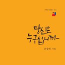 도서출판 수우당