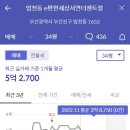 범천2동-23 이미지