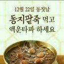 원동지 이미지