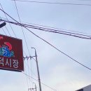 호호네 호떡 이미지