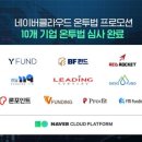 비에프솔루션 이미지