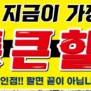맛있는타이어 네이버블로그