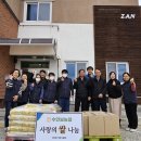 수안보농업협동조합 이미지