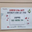 궁중떡방 이미지