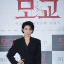 ‘여고괴담6’ 김서형 “공포 영화 못봐, 현장에서도 무서워서 오열” 이미지