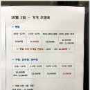 아싸골프존스크린 이미지