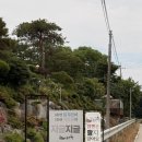 남쪽마을 이미지