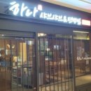 하나샤브샤브 이미지