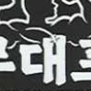 청해푸드 이미지
