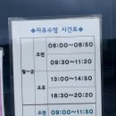 진남수영장 이미지