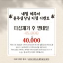 네일혜주네 이미지