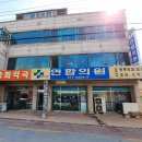 홍화약국 이미지