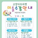 연필화 & 팝아트 이미지
