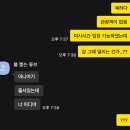 [🇬🇧 3개월 어학연수_8th week(6)] 영국 관광객 모드 on_5(feat. 빅벤, 웨스트민스터 미사, 토트넘 경기)