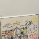 [포인트나인 강남] 시간이 멈춘 마을 : 강남 방탈출 풀꽃길 후기
