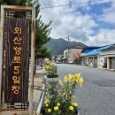 부여(외산)-9 이미지