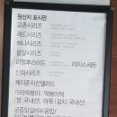 교촌치킨개금 네이버블로그