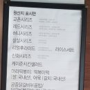 교촌치킨 개금2호점 이미지