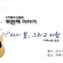 소정공예샵