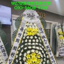 주례동 냉정역 6번 출구 이미지