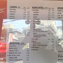 커피 맛집 아무르(Amour) 사당