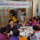 월곡여성경로당 이미지