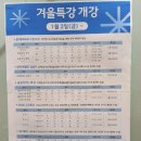 한국CMS | CMS 중계 사고력관 초2 레벨테스트 경험담 찐후기