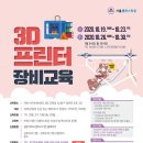 SNK-VITAMIN센터 이미지