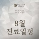 라더마의원 네이버블로그