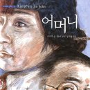 윤문영 이미지