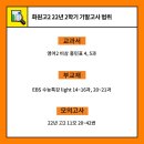 화원고등학교 이미지