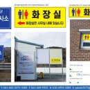 여수자동차검사소 이미지