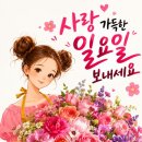 You Are My Love / When You Came Into My Life - Scorpion / The winner takes 이미지
