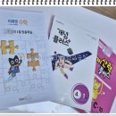 강선미래엔수학교습소