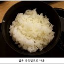 가츠몽돈가스