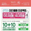 방은경스킨앤바디 이미지