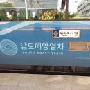 투썸플레이스대전모다 | 〔천안 ↔ 서대전〕S-train & ITX 새마을 여행