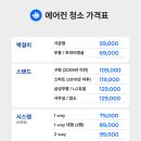 깔끄룸플러스 이미지