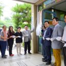 주민행복센터 이미지