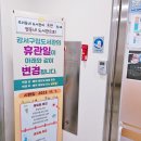 강서평생학습관 및 꿈꾸는어린이도서관 이미지