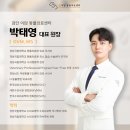 이담동물병원